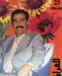 Saddam